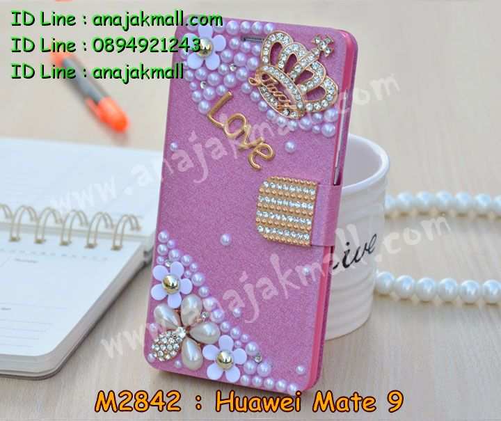 เคส Huawei mate 9,เคสนิ่มการ์ตูนหัวเหว่ย mate 9,รับพิมพ์ลายเคส Huawei mate 9,เคสหนัง Huawei mate 9,เคสไดอารี่ Huawei mate 9,แหวนติดเคส Huawei mate9,เคสโรบอทหัวเหว่ย mate 9,สั่งสกรีนเคส Huawei mate 9,ซองหนังเคสหัวเหว่ย mate 9,สกรีนเคสนูน 3 มิติ Huawei mate 9,เคสกันกระแทกหัวเหว่ย mate 9,เคสอลูมิเนียมสกรีนลายนูน 3 มิติ,เคสพิมพ์ลาย Huawei mate 9,เคสฝาพับ Huawei mate 9,เคสหนังประดับ Huawei mate 9,เคสแข็งประดับ Huawei mate 9,กรอบยางคริสตัลติดแหวน Huawei mate9,เคสตัวการ์ตูน Huawei mate 9,เคสซิลิโคนเด็ก Huawei mate 9,เคสสกรีนลาย Huawei mate 9,เคสลายนูน 3D Huawei mate 9,รับทำลายเคสตามสั่ง Huawei mate 9,สั่งพิมพ์ลายเคส Huawei mate 9,เคสยางนูน 3 มิติ Huawei mate 9,พิมพ์ลายเคสนูน Huawei mate 9,เคสยางใส Huawei ascend mate 9,เคสกันกระแทกหัวเหว่ย mate 9,เคสแข็งฟรุ๊งฟริ๊งหัวเหว่ย mate 9,เคสยางคริสตัลติดแหวน Huawei mate9,เคสกันกระแทก Huawei mate 9,บัมเปอร์หัวเหว่ย mate 9,bumper huawei mate 9,เคสลายเพชรหัวเหว่ย mate 9,รับพิมพ์ลายเคสยางนิ่มหัวเหว่ย mate 9,เคสโชว์เบอร์หัวเหว่ย,สกรีนเคสยางหัวเหว่ย mate 9,พิมพ์เคสยางการ์ตูนหัวเหว่ย mate 9,เคสยางนิ่มลายการ์ตูนหัวเหว่ย mate 9,ทำลายเคสหัวเหว่ย mate 9,เคสยางหูกระต่าย Huawei mate 9,เคส 2 ชั้น หัวเหว่ย mate 9,เคสอลูมิเนียม Huawei mate 9,เคสอลูมิเนียมสกรีนลาย Huawei mate 9,กรอบยางคริสตัลติดแหวน Huawei mate9,เคสแข็งลายการ์ตูน Huawei mate 9,เคสนิ่มพิมพ์ลาย Huawei mate 9,เคสซิลิโคน Huawei mate 9,เคสยางฝาพับหัวเว่ย mate 9,เคสยางมีหู Huawei mate 9,เคสประดับ Huawei mate 9,เคสปั้มเปอร์ Huawei mate 9,เคสตกแต่งเพชร Huawei ascend mate 9,เคสขอบอลูมิเนียมหัวเหว่ย mate 9,เคสแข็งคริสตัล Huawei mate 9,เคสฟรุ้งฟริ้ง Huawei mate 9,เคสฝาพับคริสตัล Huawei mate 9